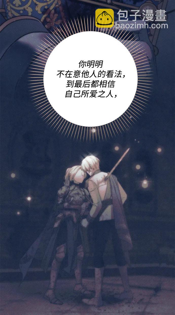 第48话12