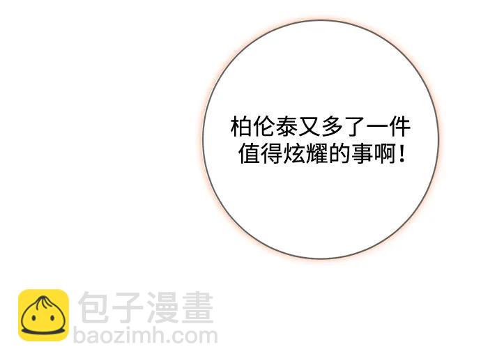 第48话20
