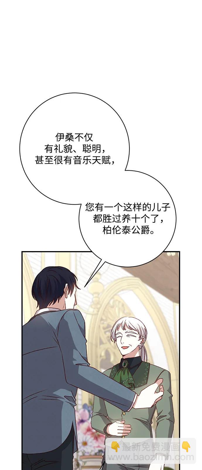 第48话21