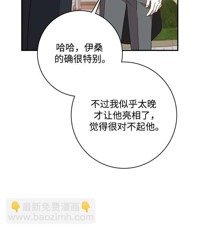 第48话22