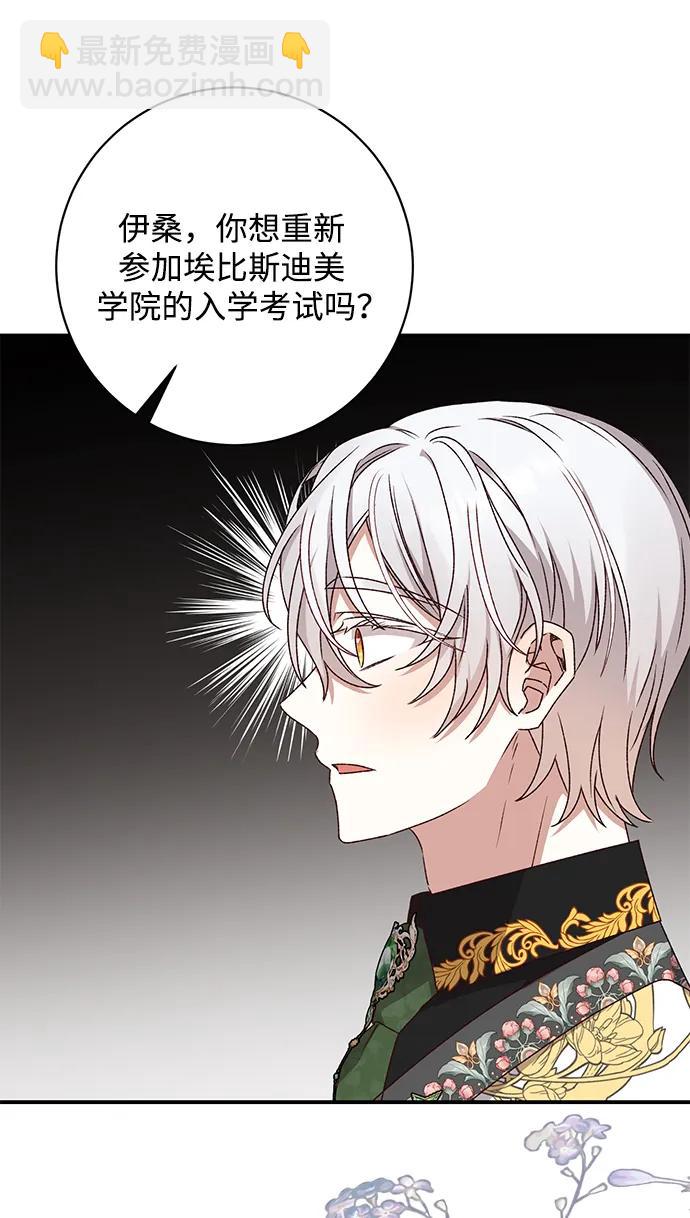 第48话29