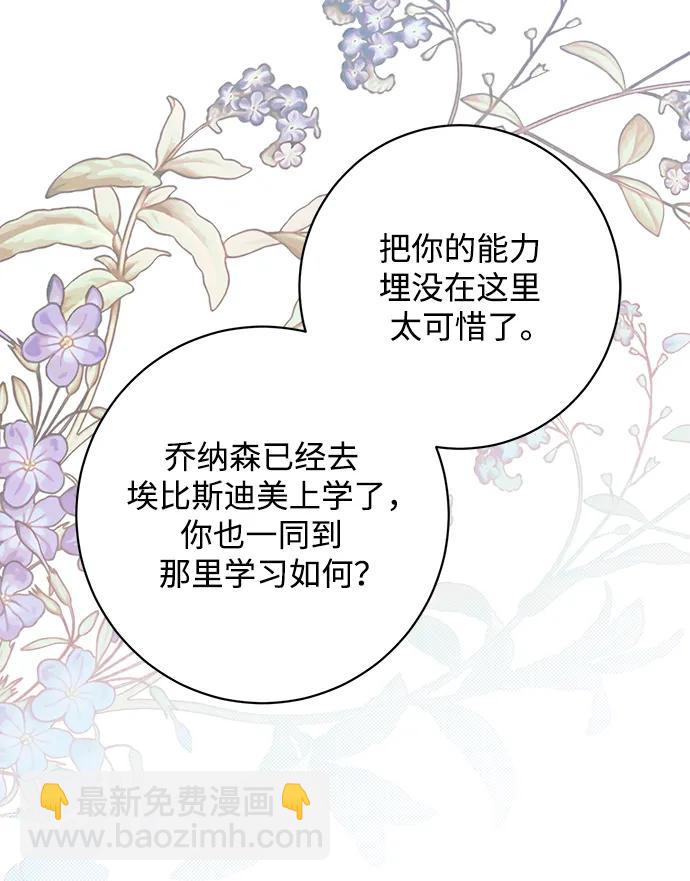 第48话30