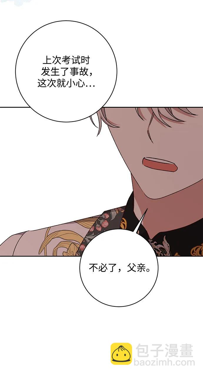 第48话31