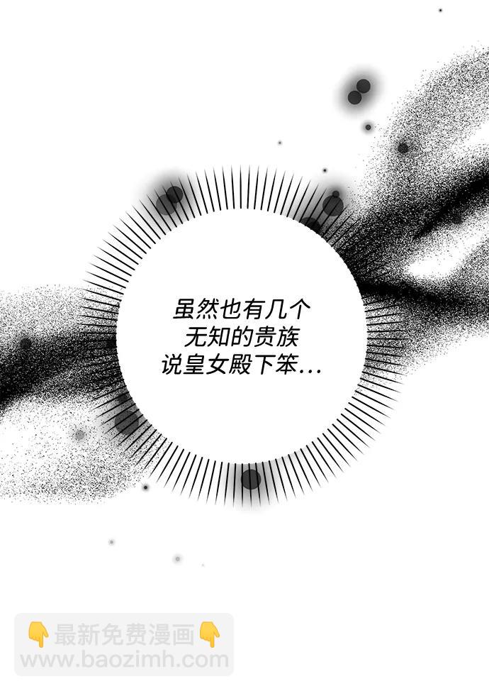 第48话39