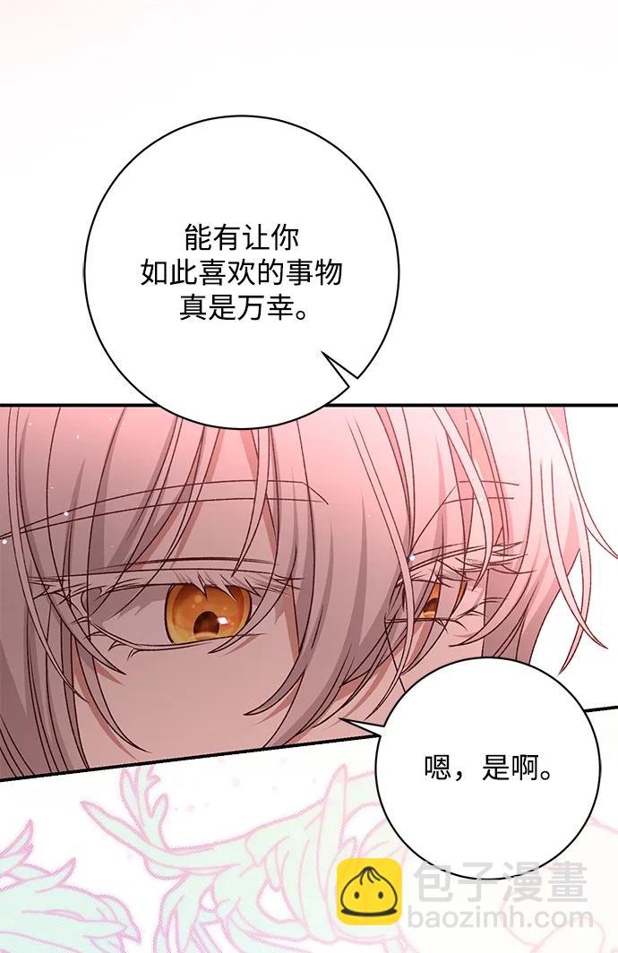 第48话43