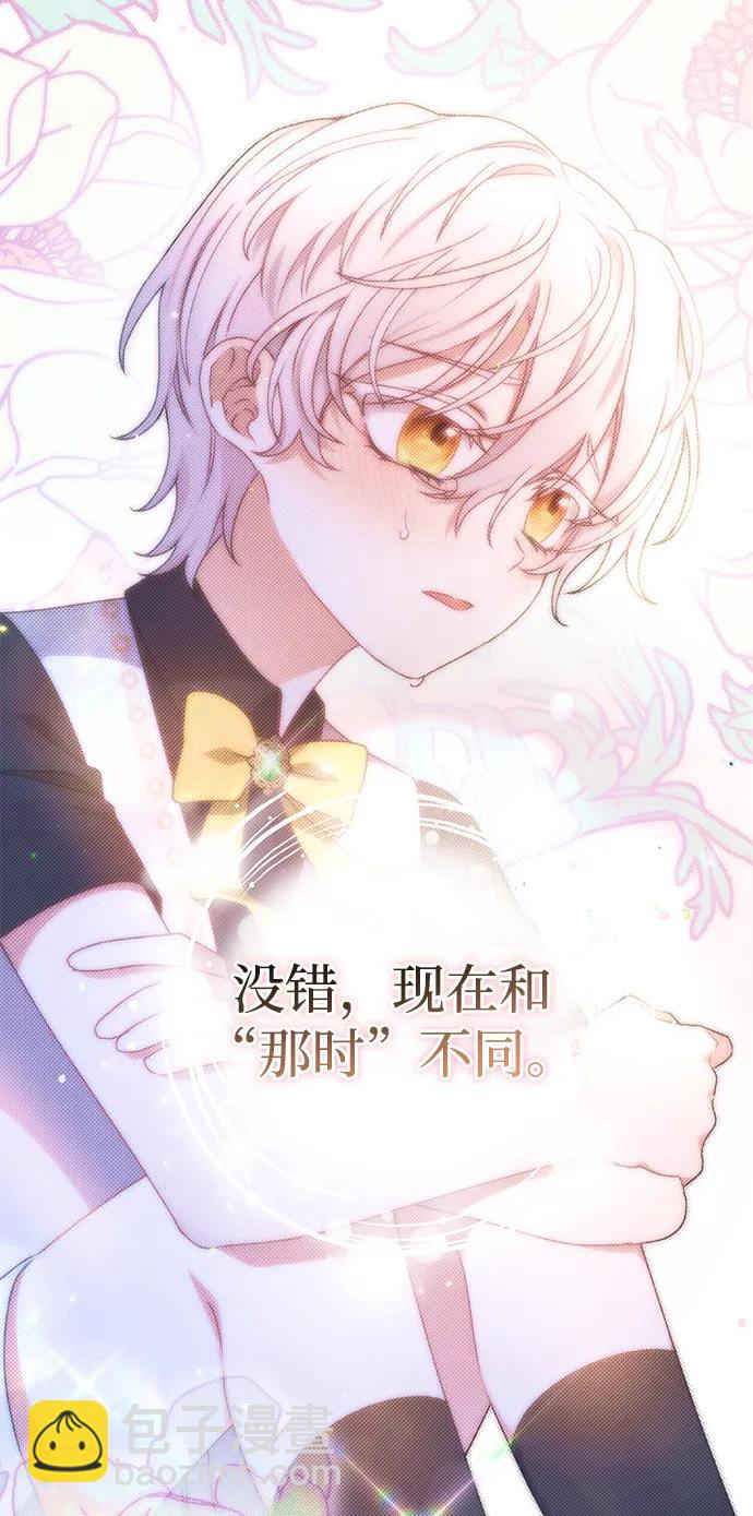 第48话44