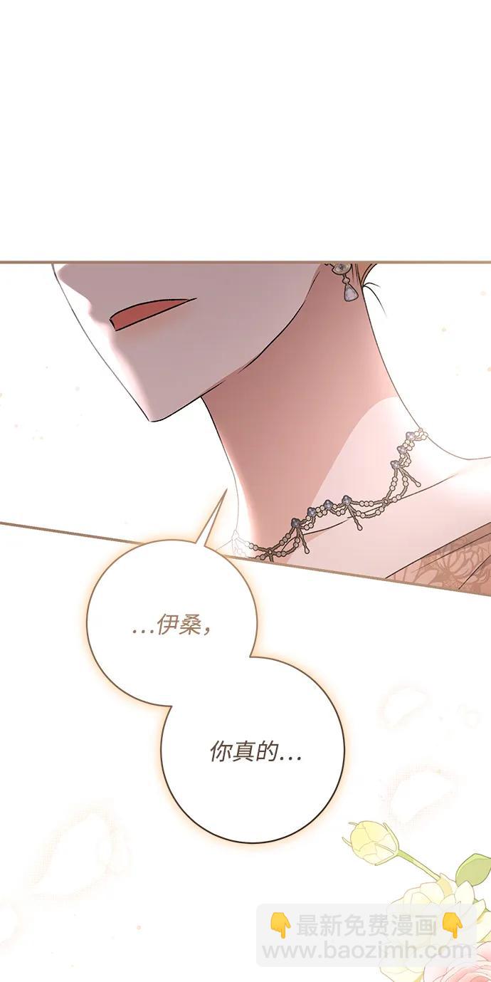 第48话50