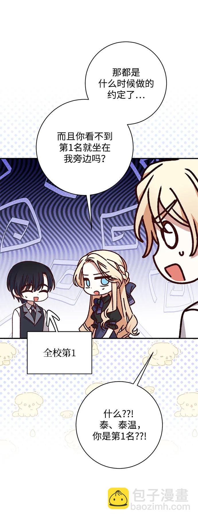 第48话55