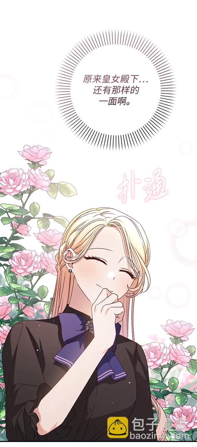 第48话58