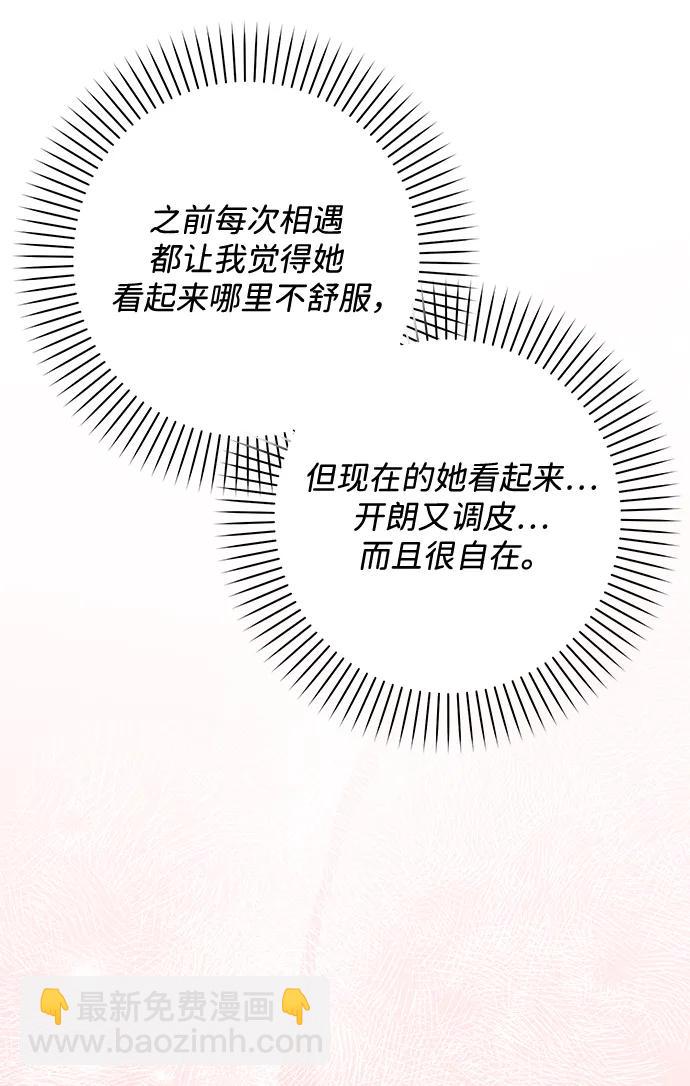 第48话59