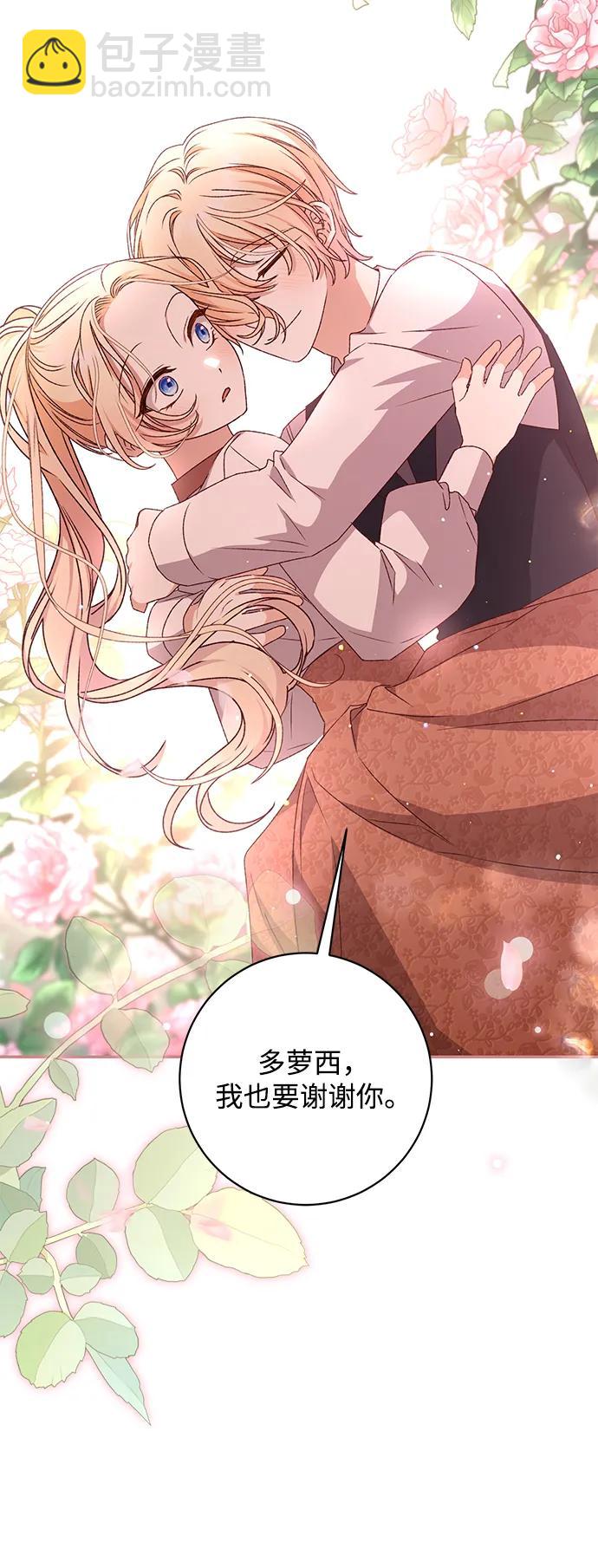 第48话6