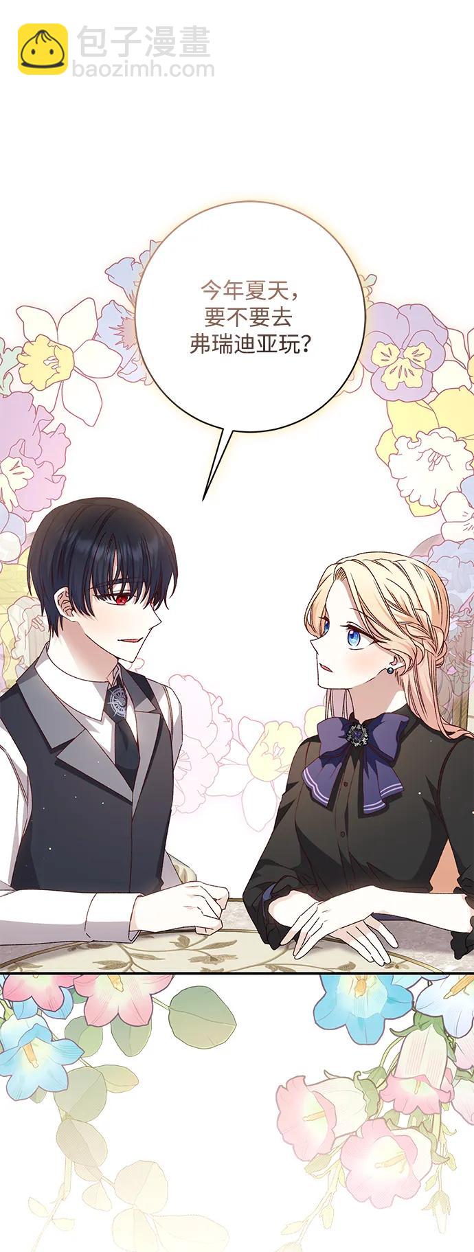 第48话63