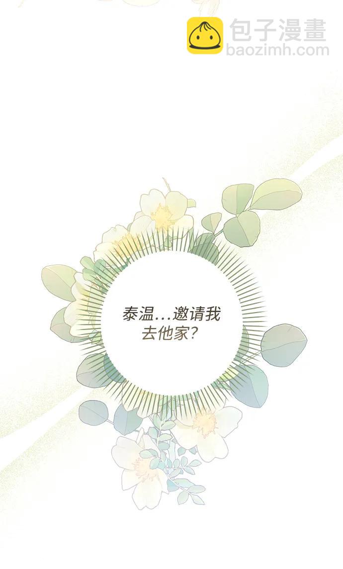 第48话64