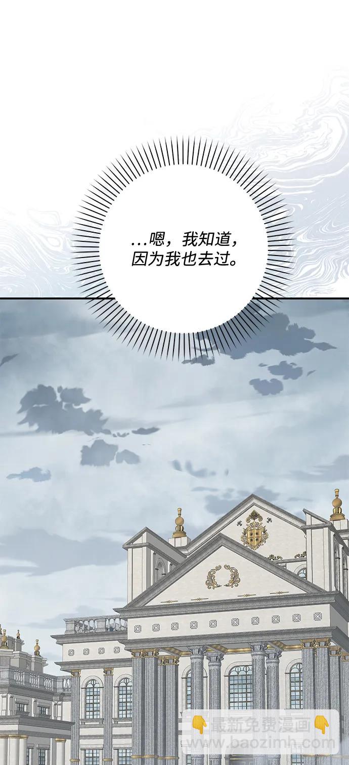 第48话68