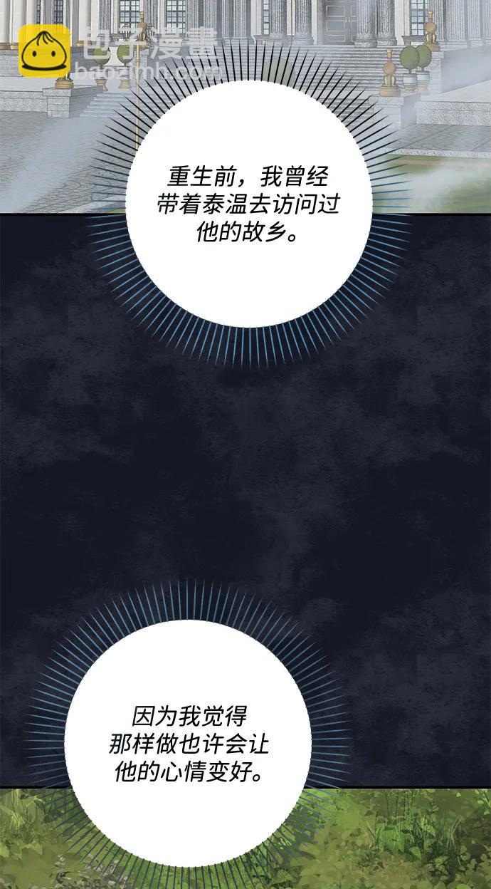 第48话69