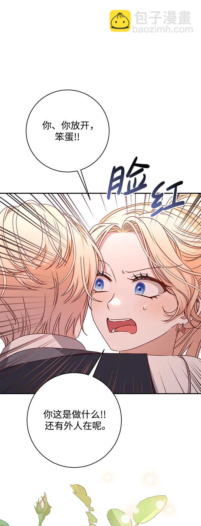第48话7