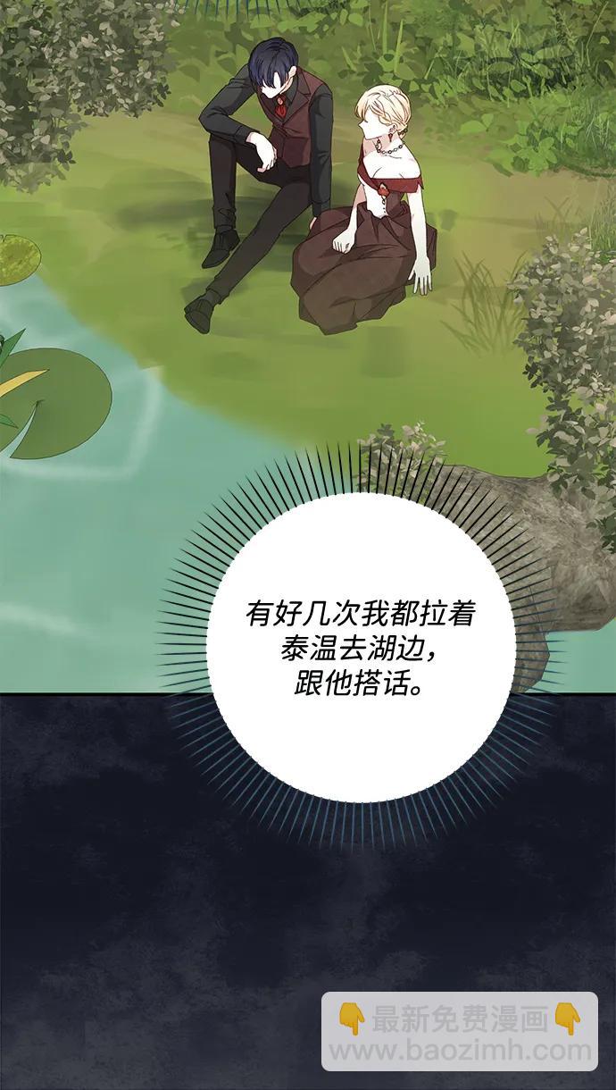 第48话70