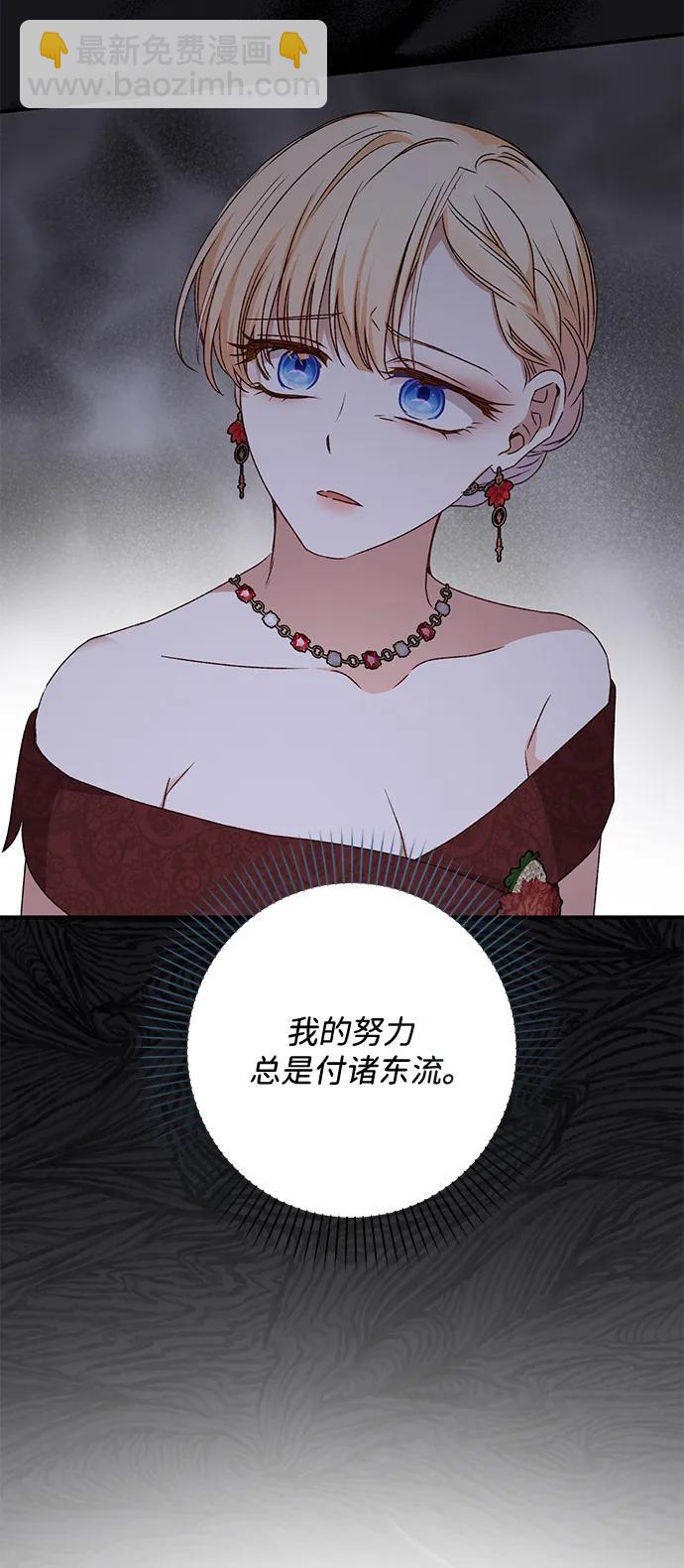 第48话72