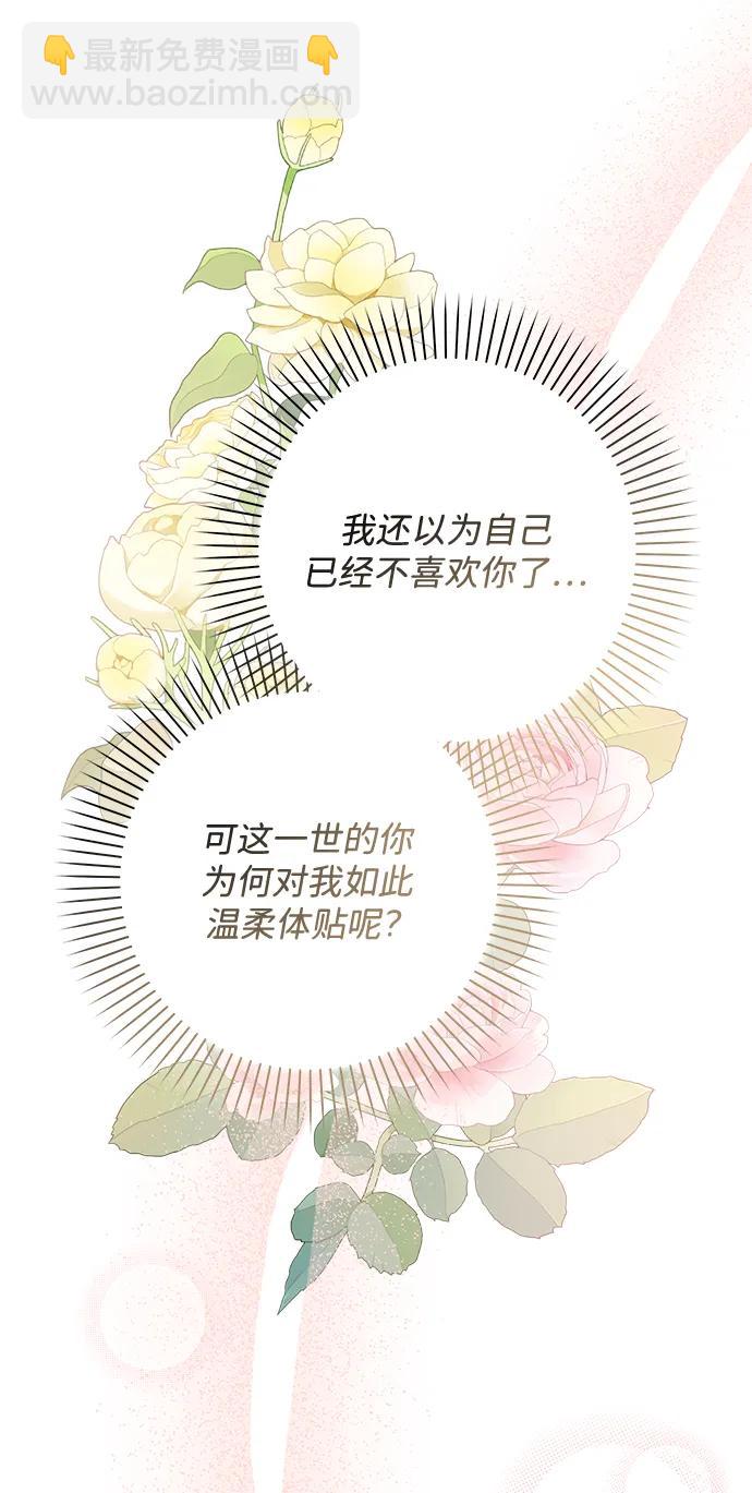 第48话75