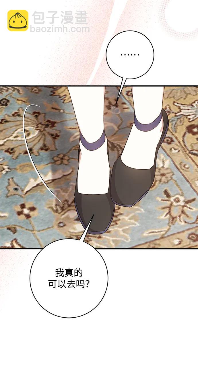 第48话77