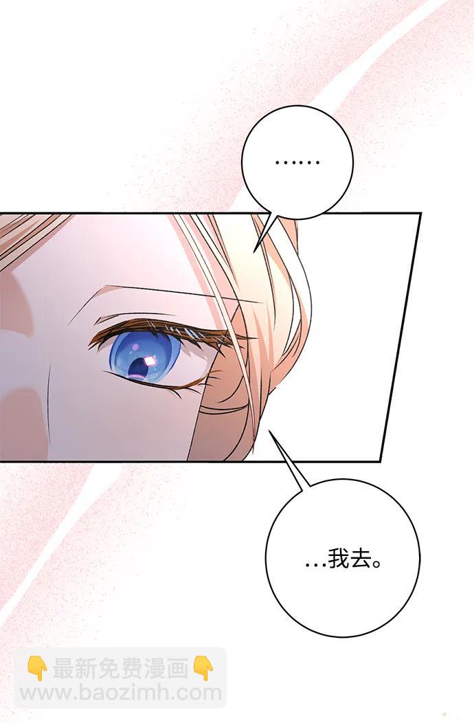 第48话84