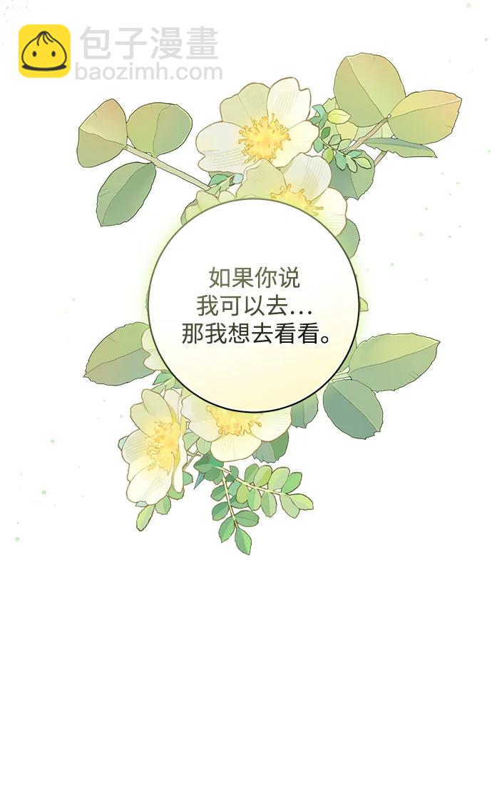 第48话85
