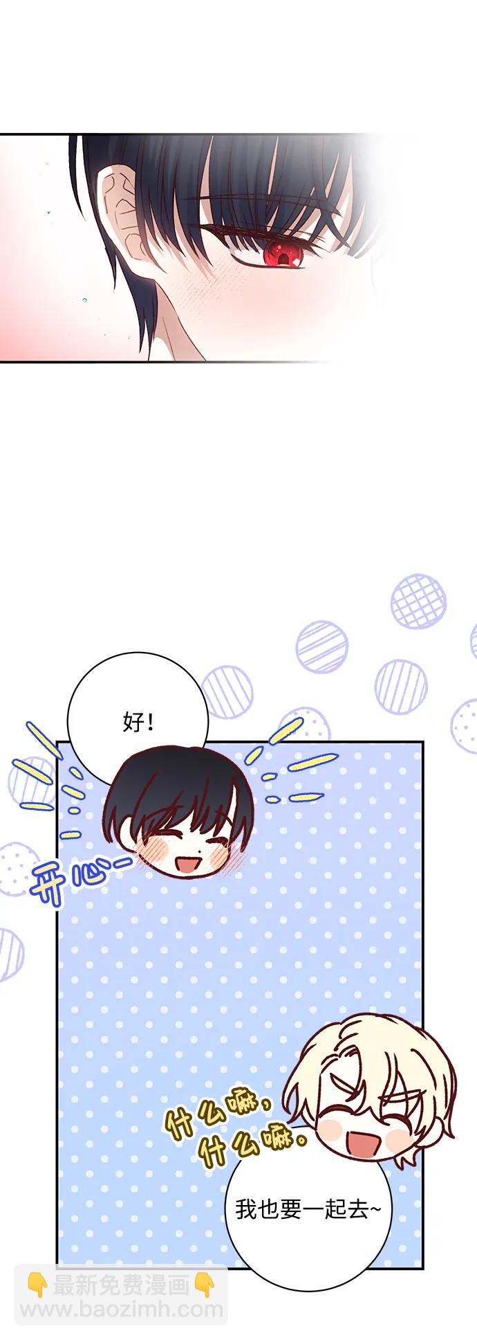 第48话86
