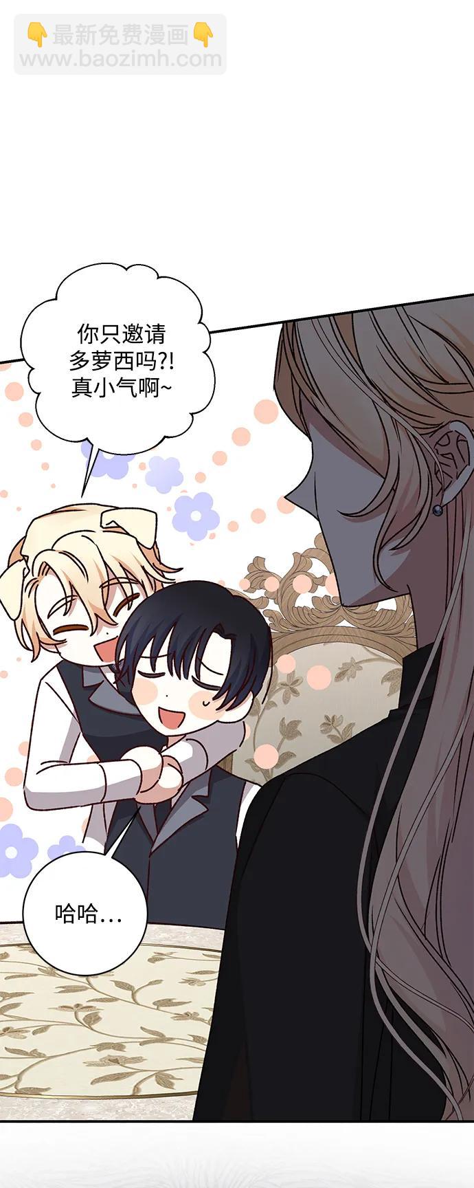 第48话87