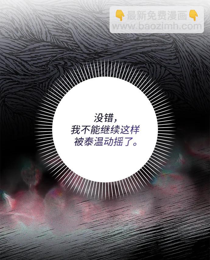 第48话88