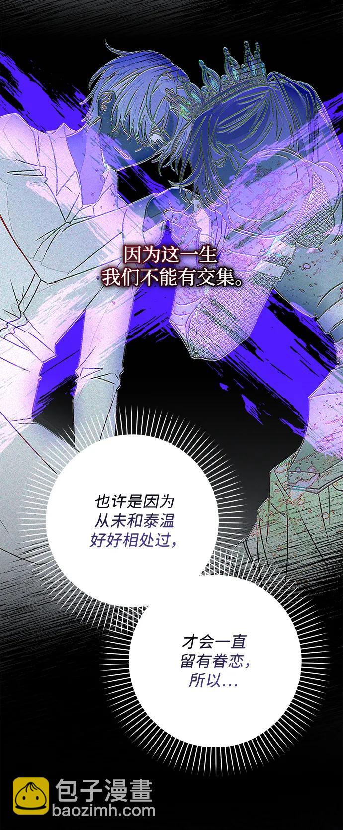 第48话89