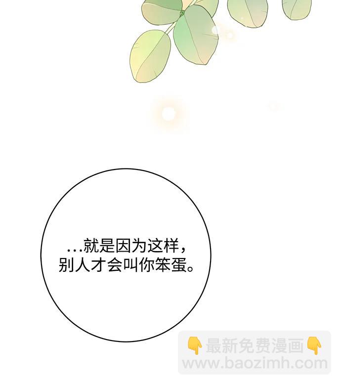 第48话9