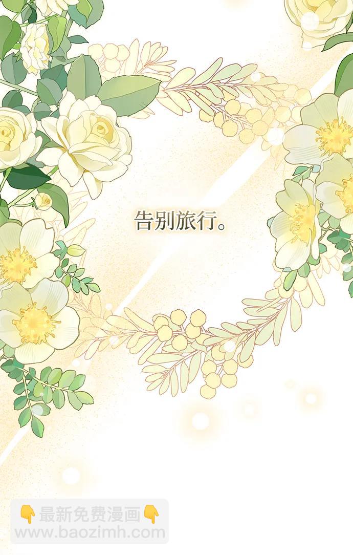 第48话91