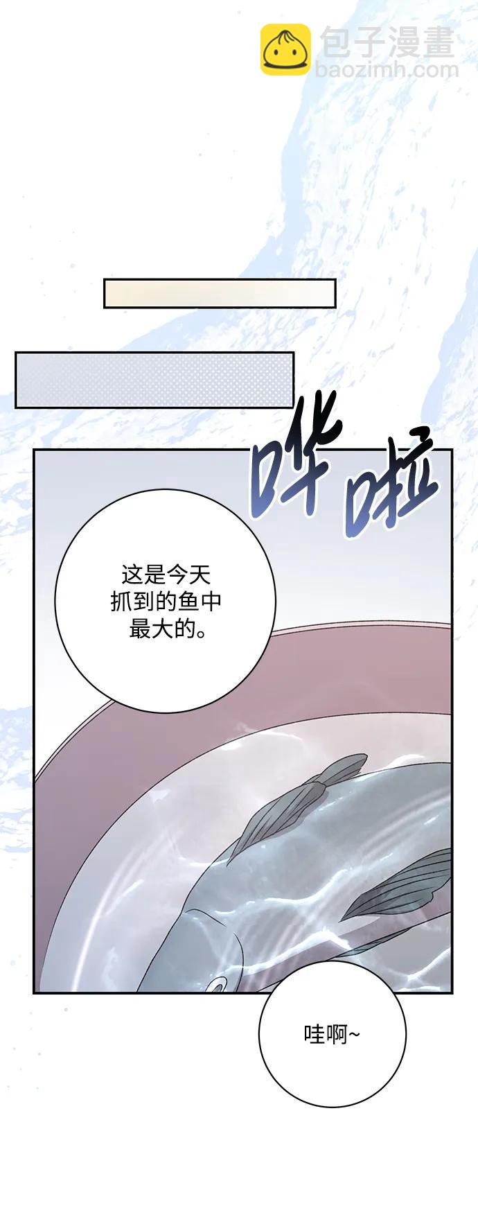 第50话11