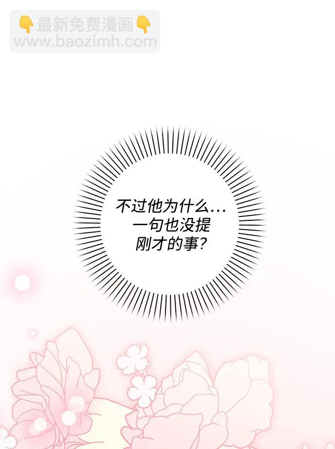 第50话16