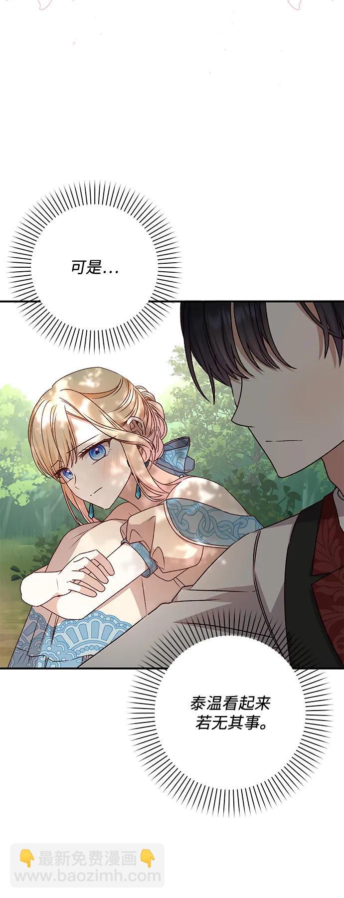 第50话20