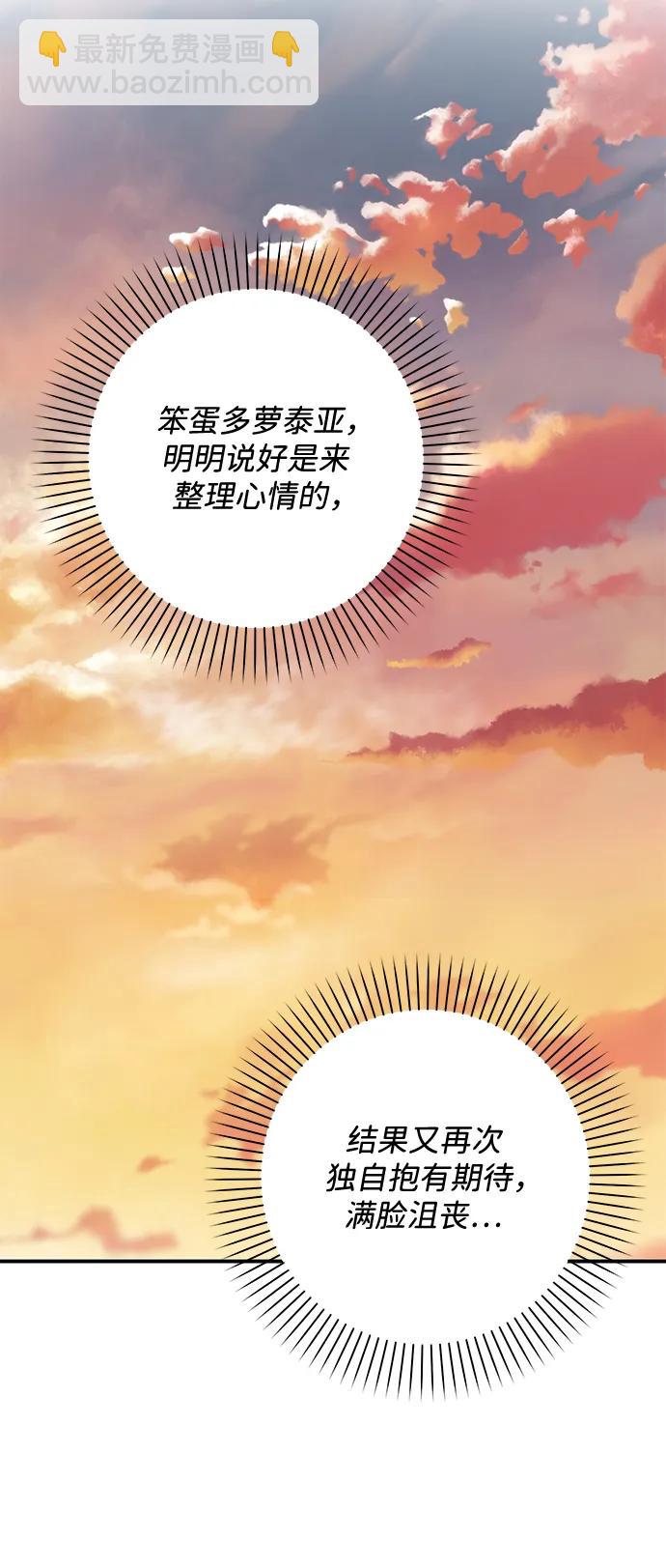 第50话25