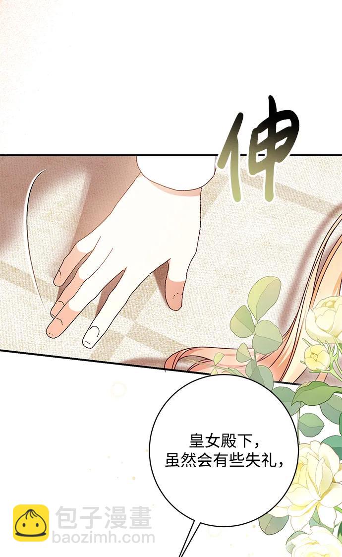 第50话27