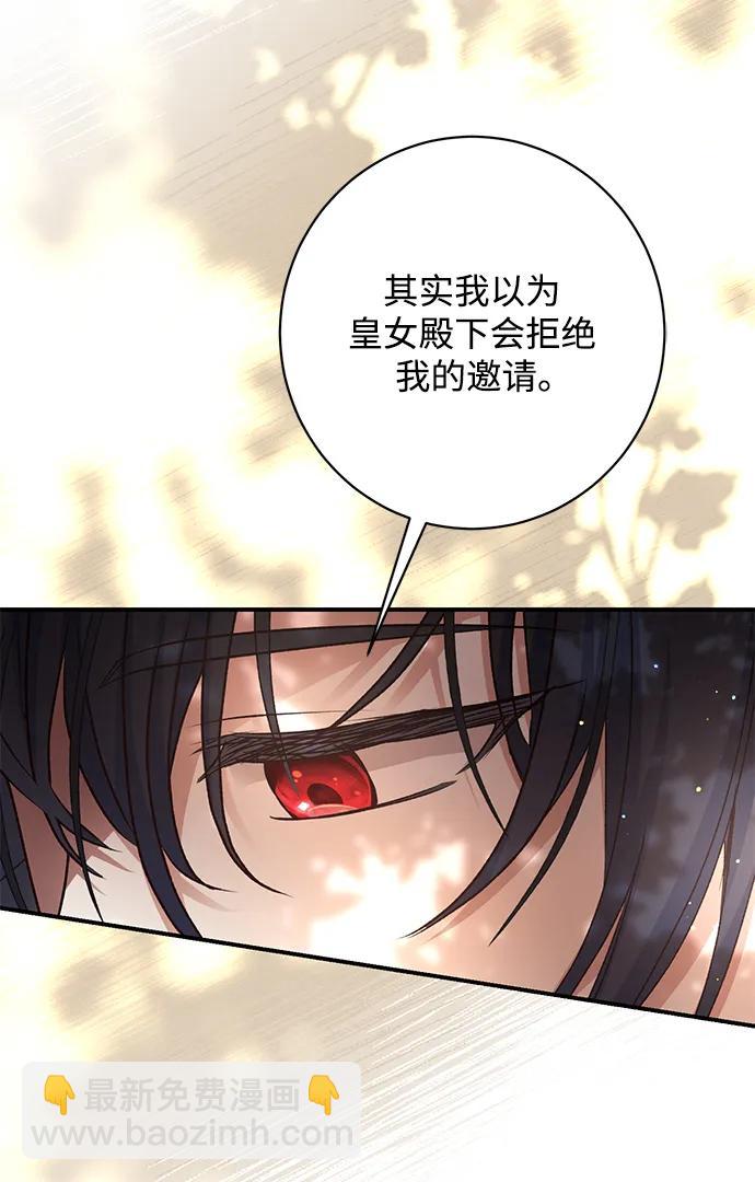 第50话32
