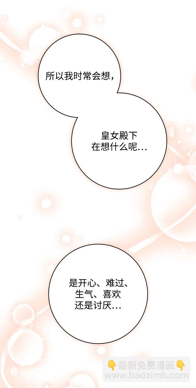 第50话38