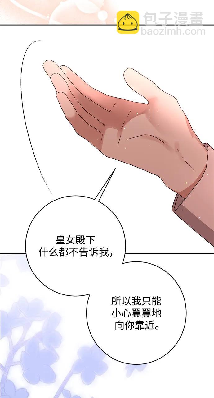 第50话39