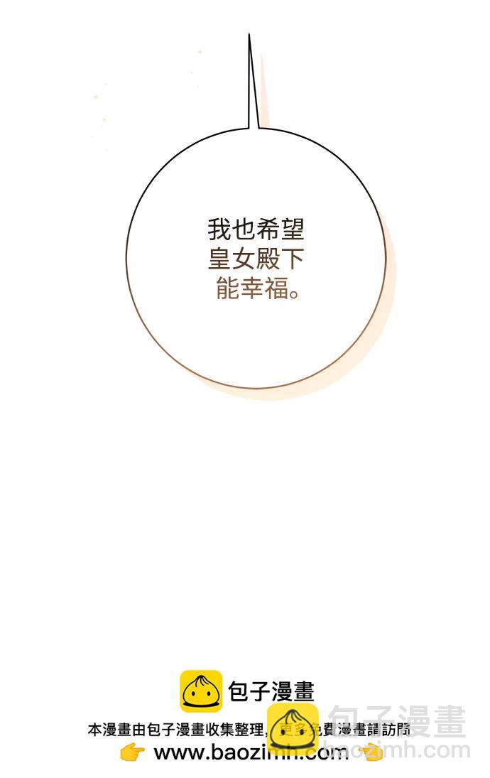 第50话49