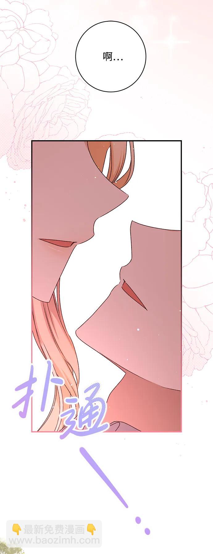 第50话5