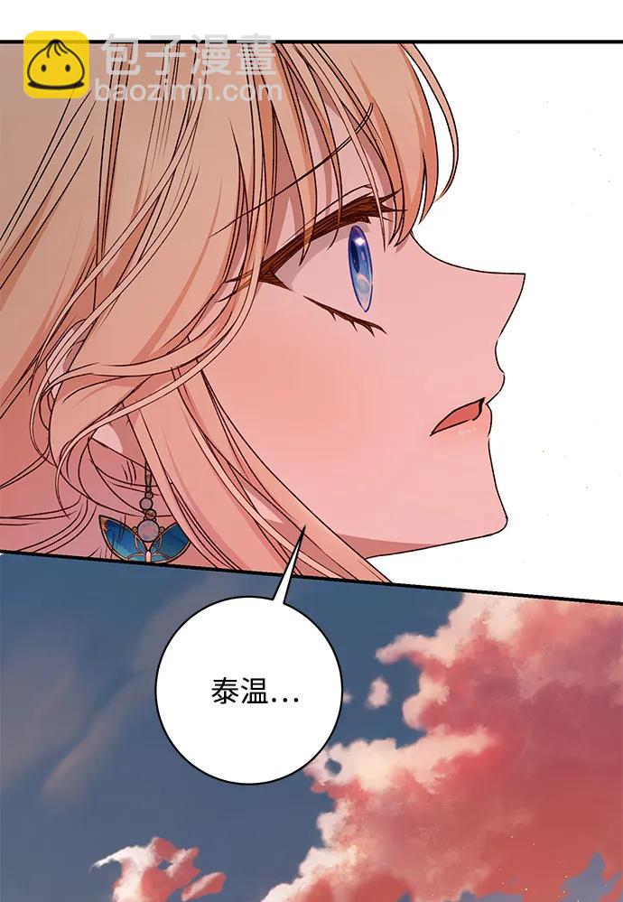 第50话54