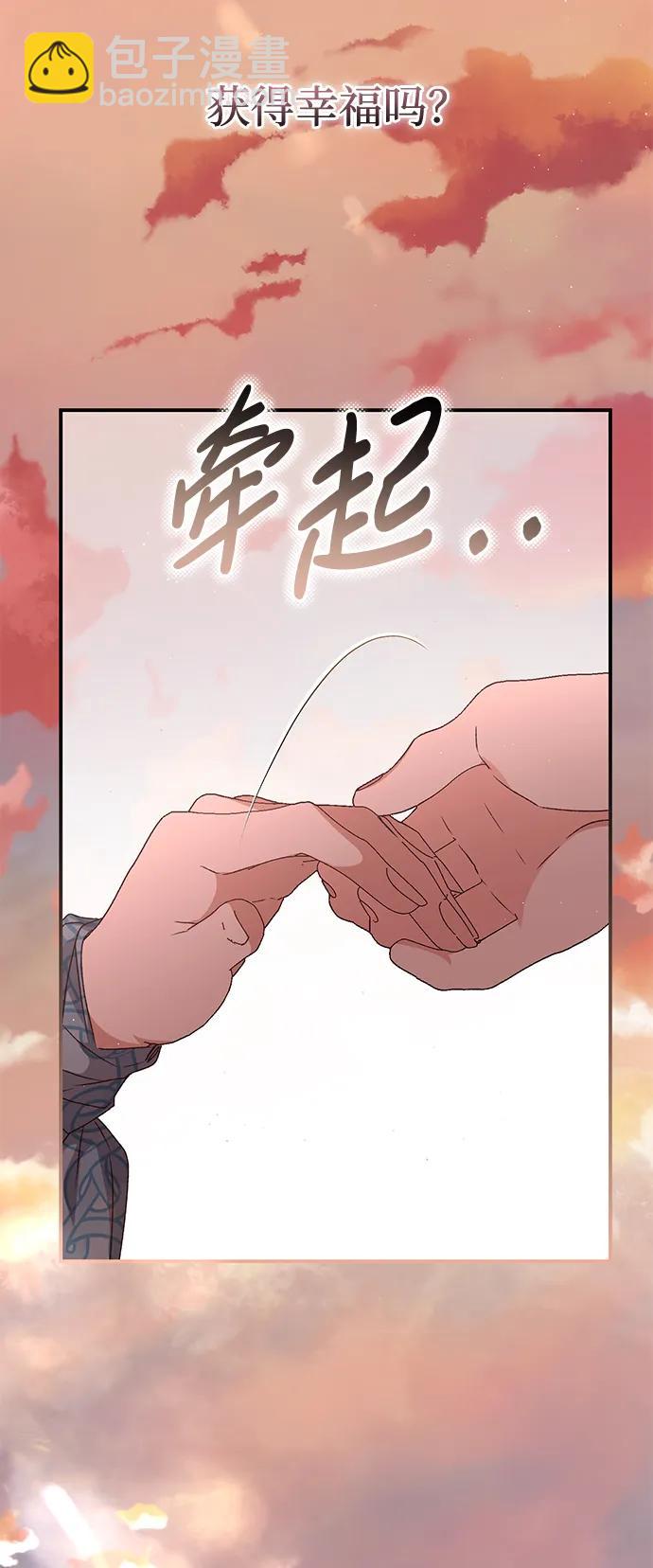 第50话56