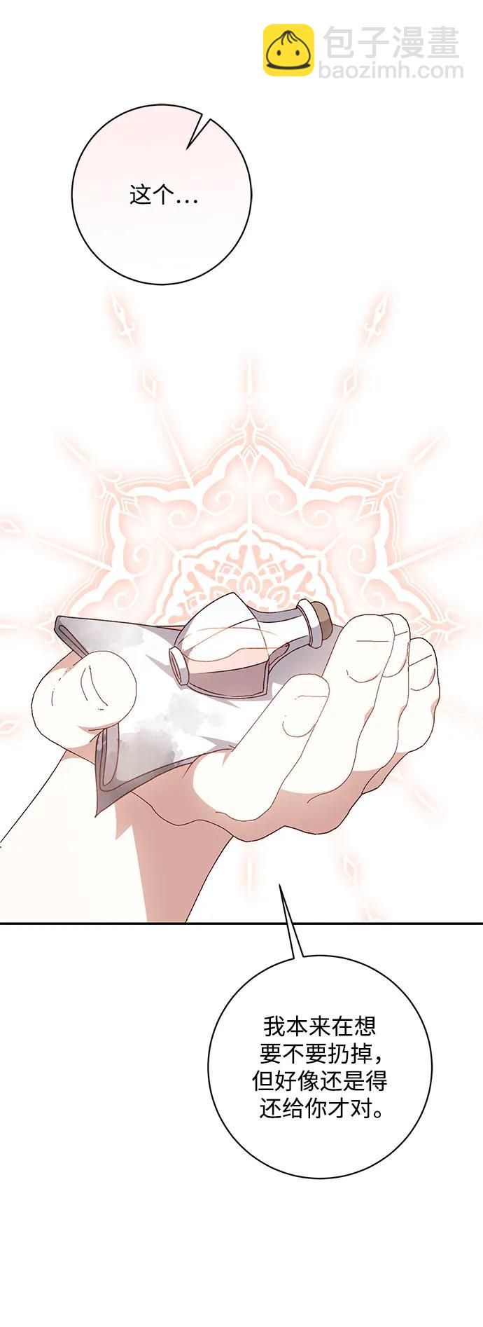 第50话73