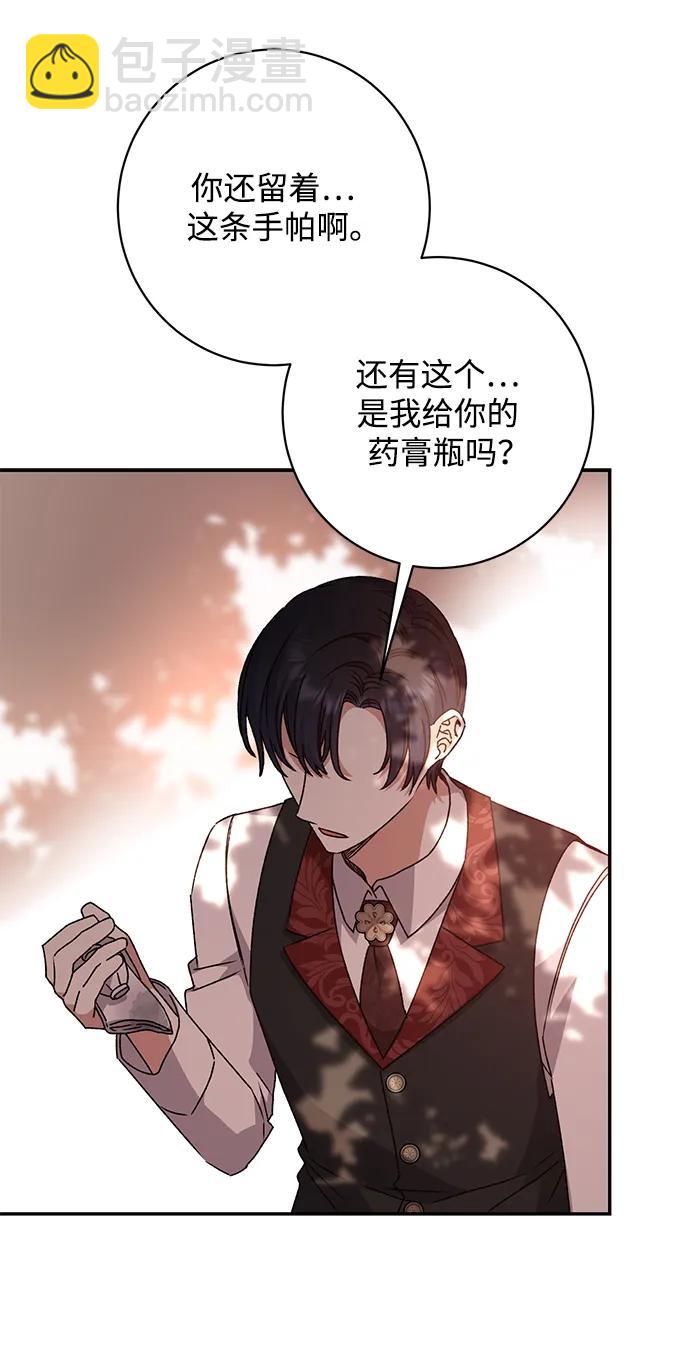 第50话74