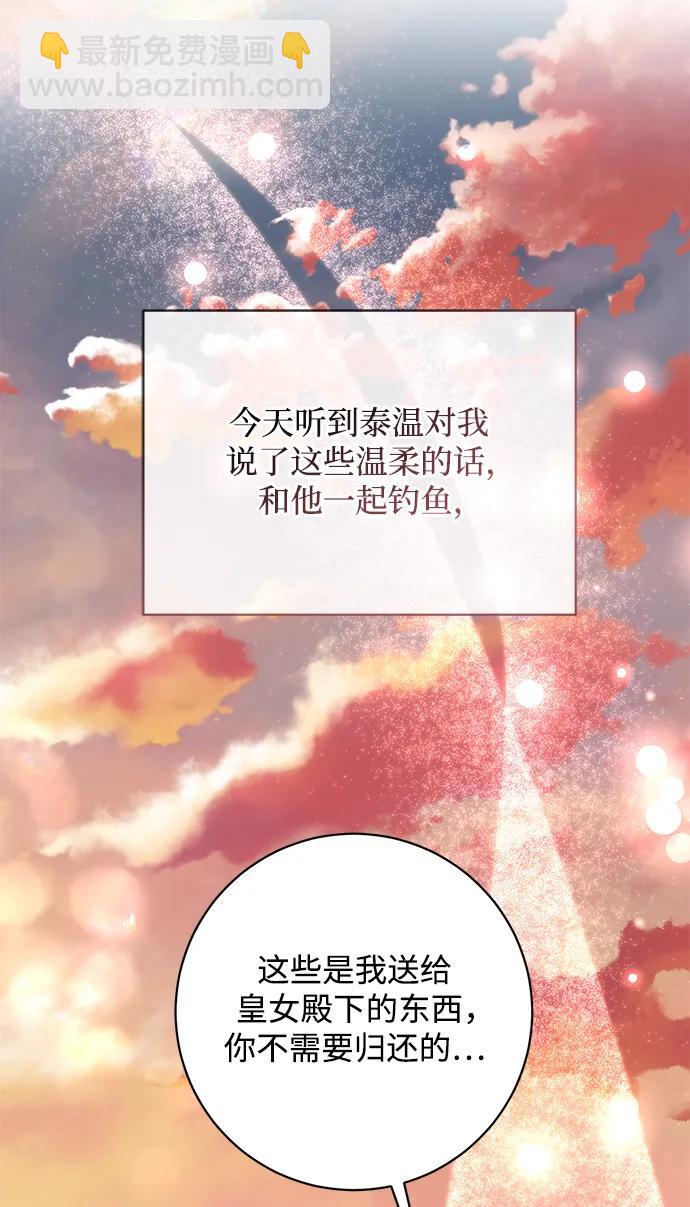 第50话76