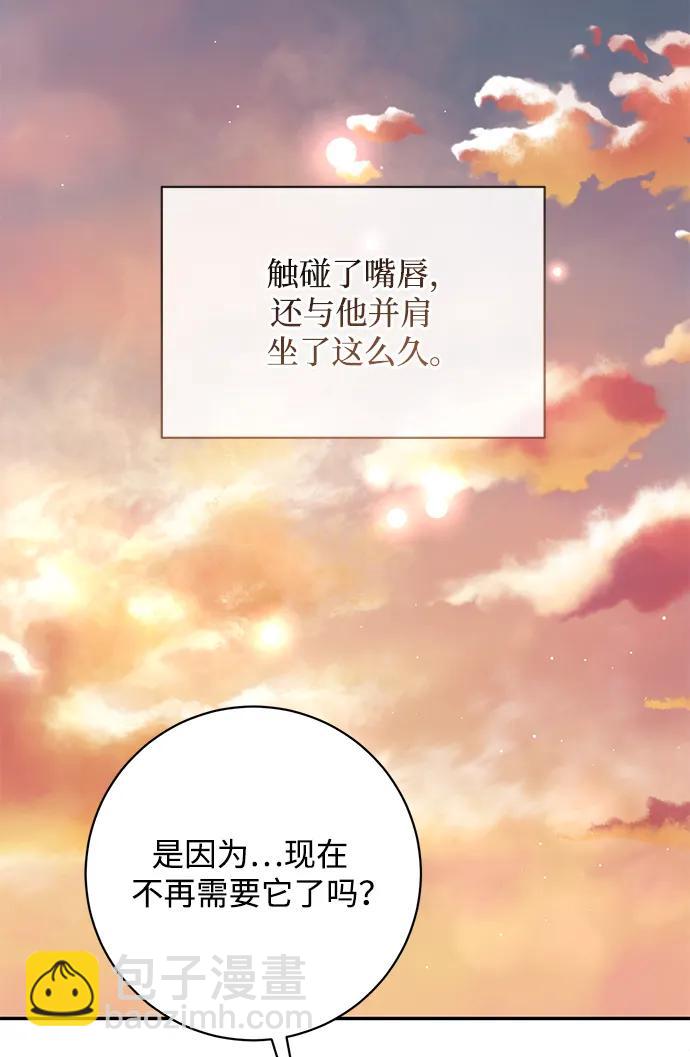 第50话78