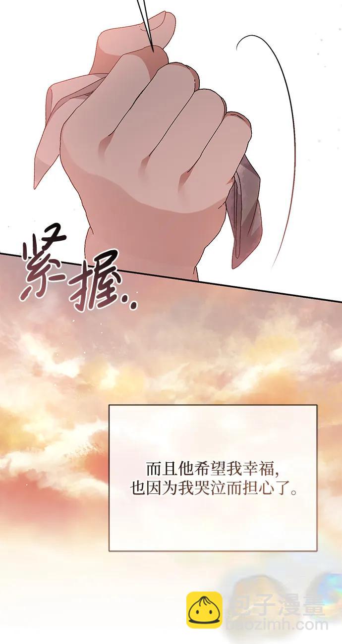 第50话79