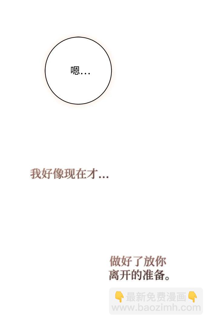 第50话80